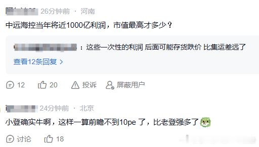 虽然是个别机构预期内的，拿熊市的船运来比过分了吧，老登急了，但提个醒，封装模组的