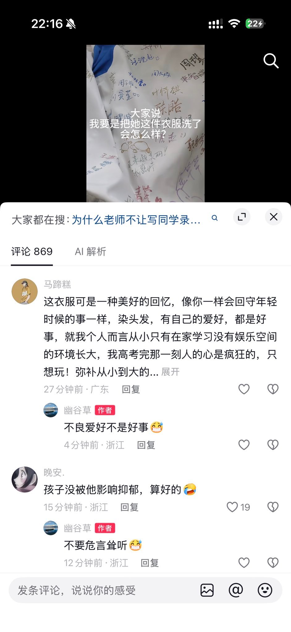 纯牲口一头，这种父母不在少数。 