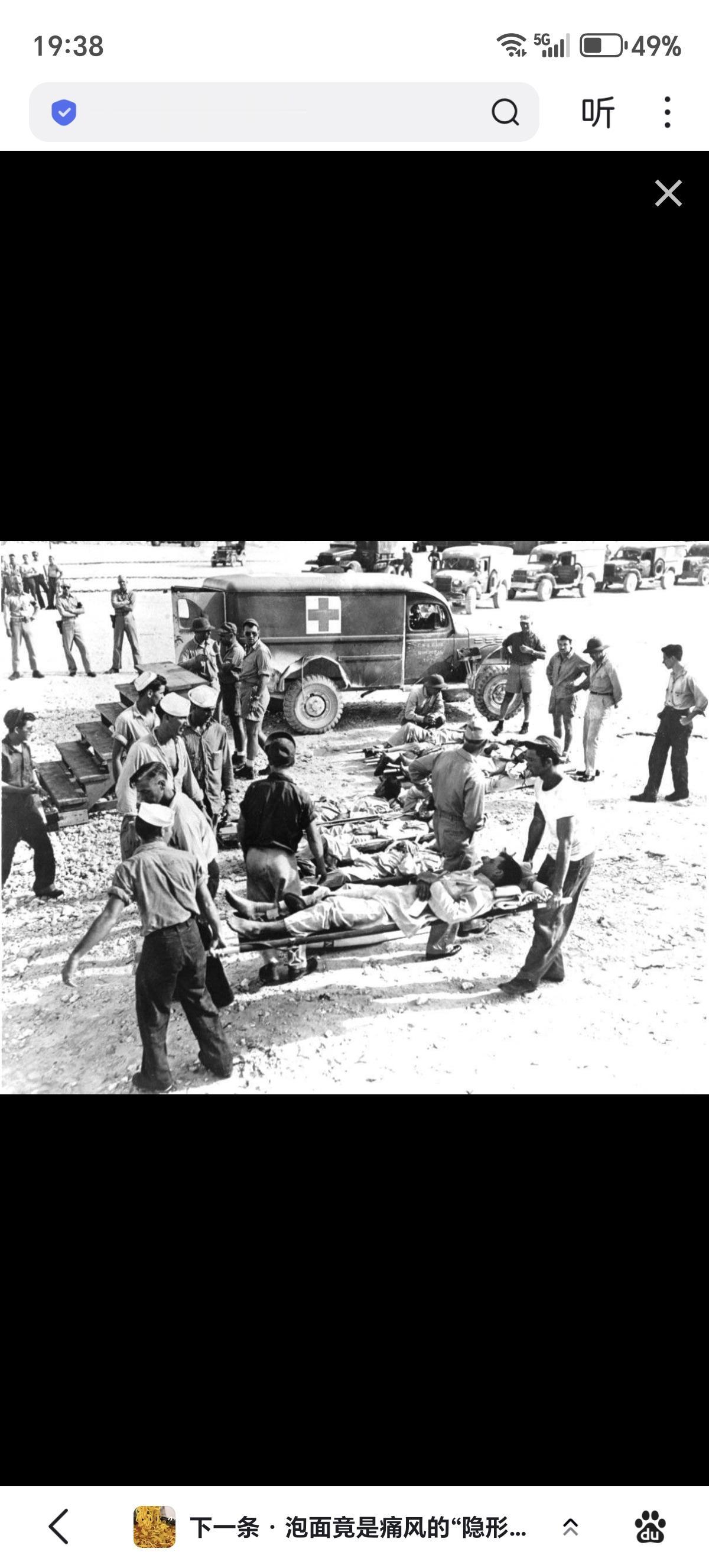 1945年7月30日，美国海军印第安波利斯号重巡洋舰在关岛与莱特岛之间的海域被日