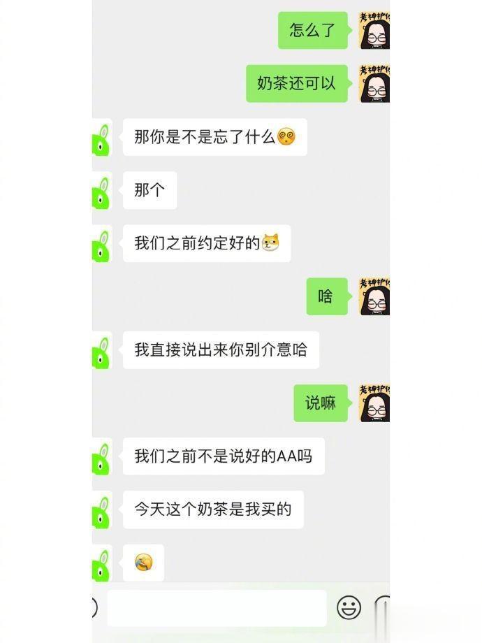 怪不得你找不到对象哈哈哈哈哈 ​​​