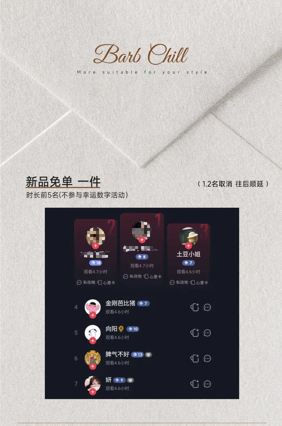 免免&半半。