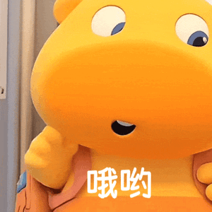 好脸给多了气鼠我了  少来贴脸我并不认识泥 