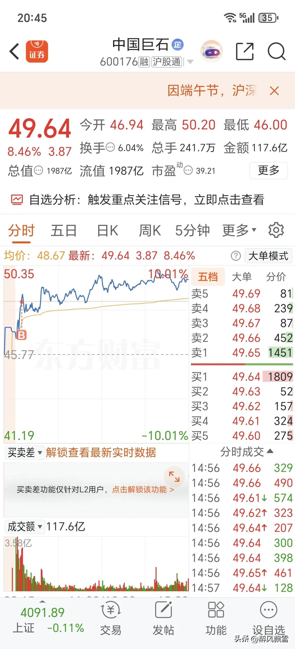 控仓和分仓
市场最大的风险→不确定性！
炒股控仓、分仓是风控核心。满仓单一标的极