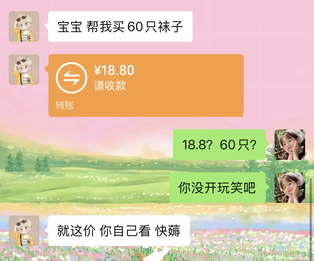 不管了我囤了！这价真的划算