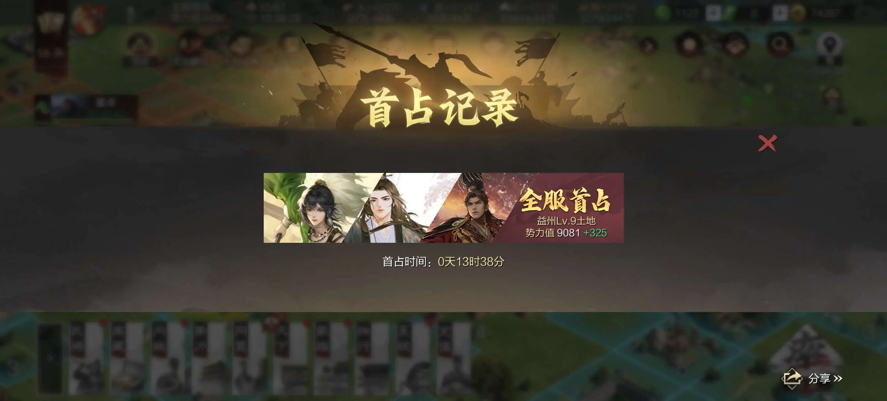 老板的第五个号开得怎么样了。