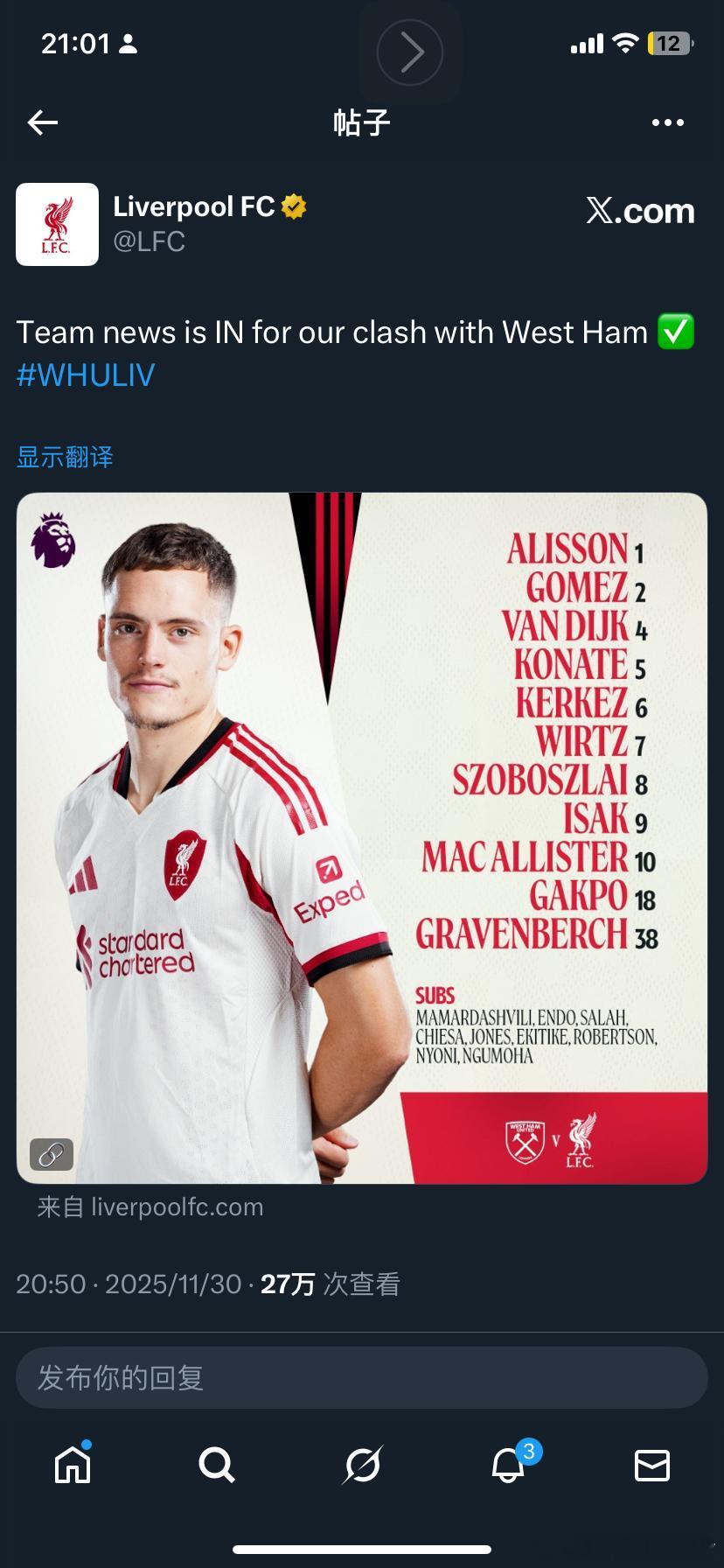 利物浦替补：马马达 萨拉赫 远藤 基耶萨 琼斯 埃基蒂克 尼奥尼 恩古莫哈 罗伯