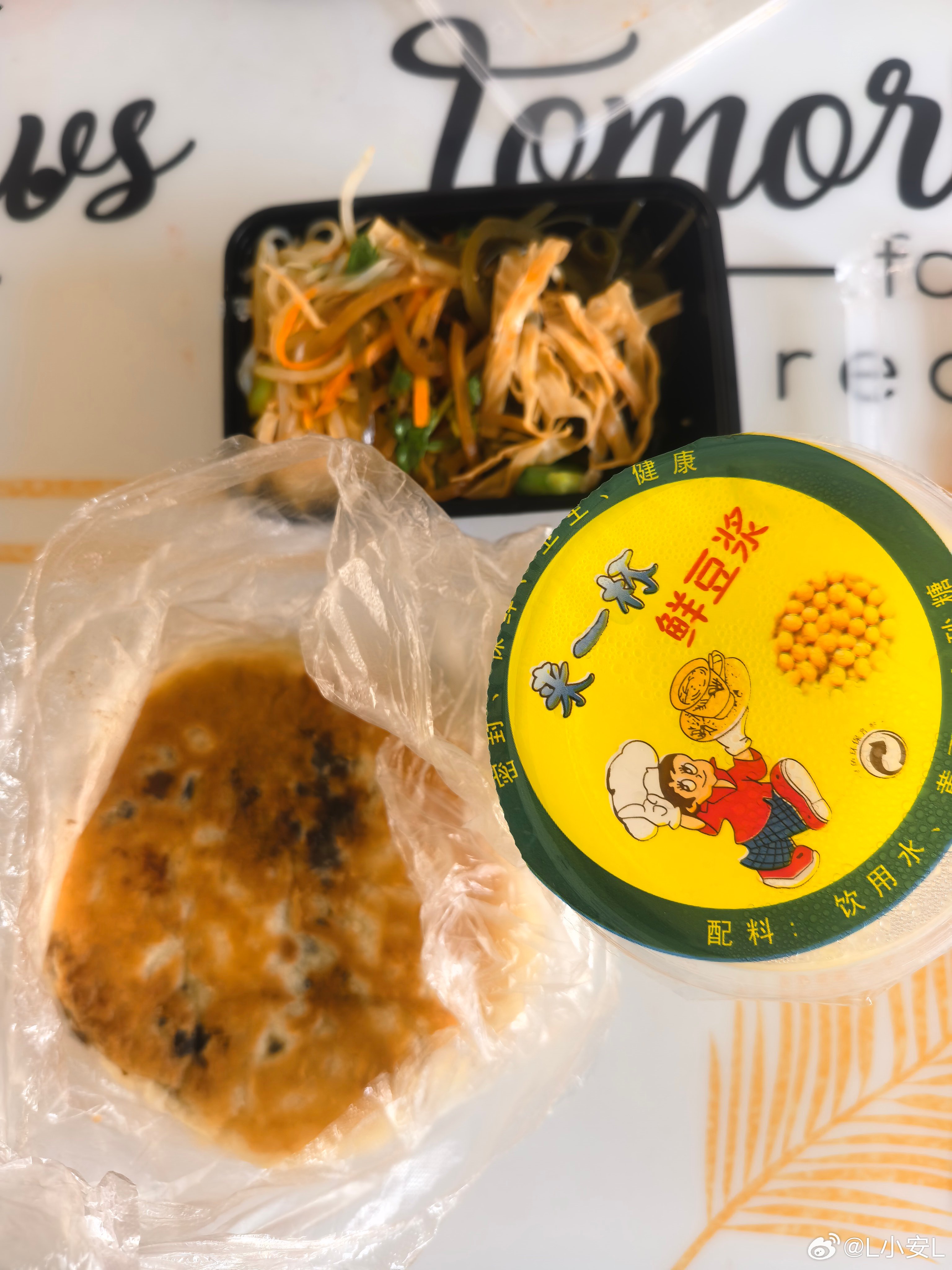 今日早餐糖饼，小米粥，混搭小菜一口小米粥下去胃舒服了，好好吃饭，热爱生活 