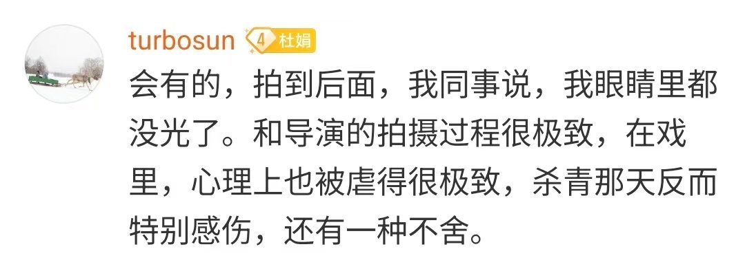 【孙俪拍到后面眼里没光了】《危险关系》大家都看了吗？小鱼妹儿很好奇角色状态会不会