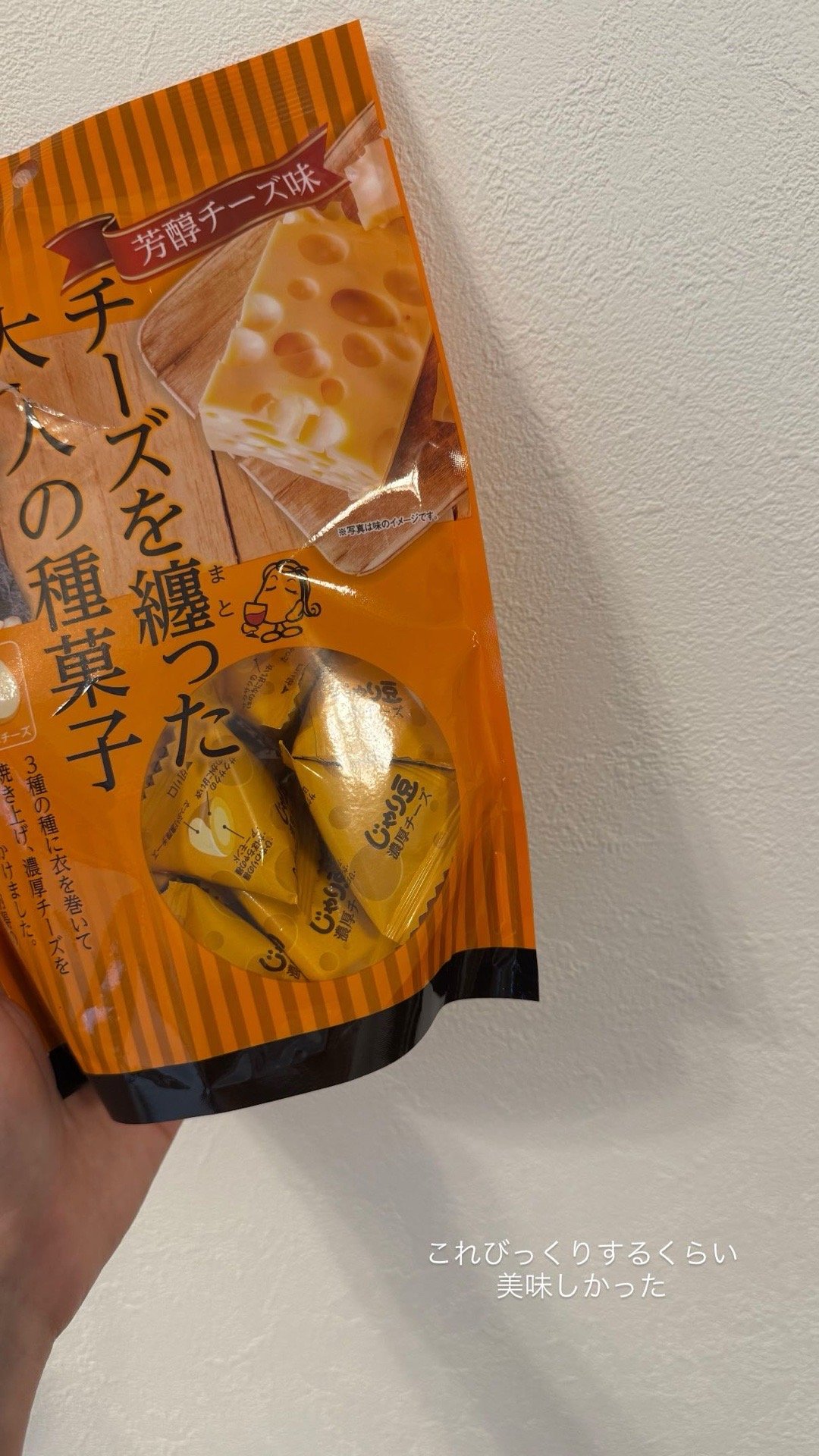 齊藤京子 ​​​