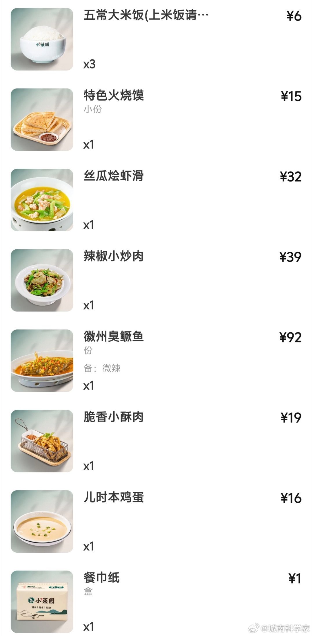 回国第一顿，先上预制菜。6个菜30欧，真便宜，真香。国内服务价格太低了，看了一下