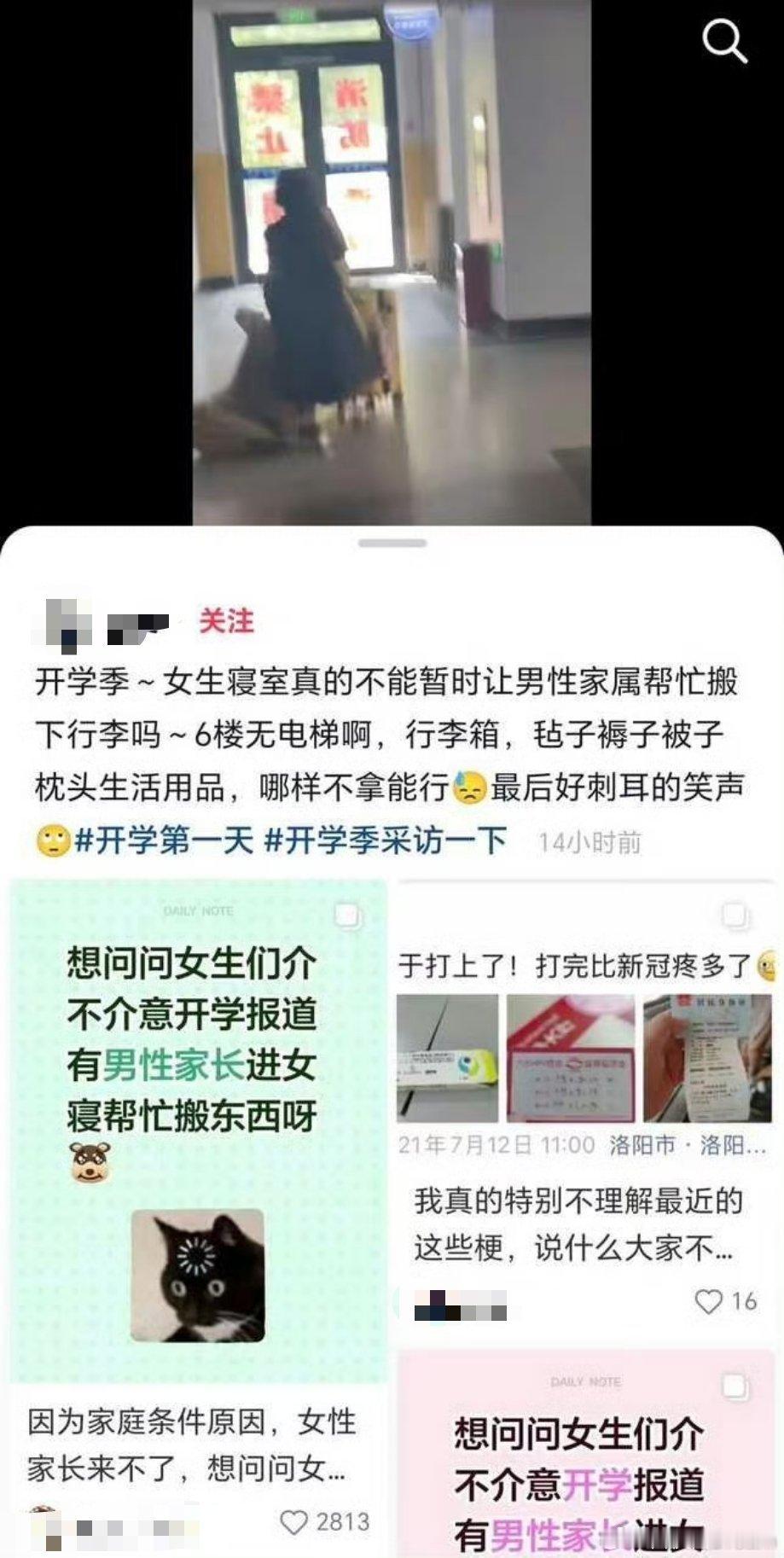 关键是最后刺耳的笑声 ​​​