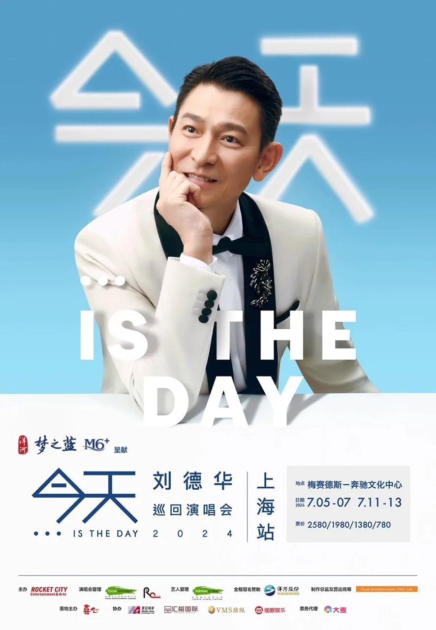 演唱会场地也代表一个歌手的地位为荣
比如香港歌手以在《红馆》开演唱会为荣
比如台