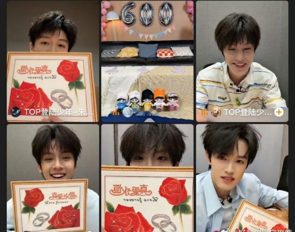 TOP认证真爱永恒TOP登陆少年在出道600天纪念直播中认证真爱永恒TOP登陆少
