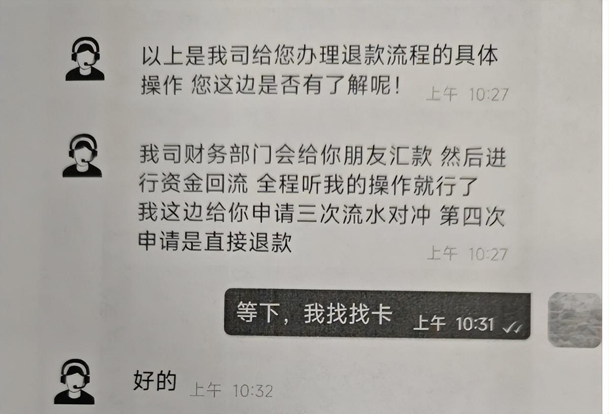38元就能约美女上门服务？湖南长沙，一男子在公共厕所看到一张“同城约会”小广告，