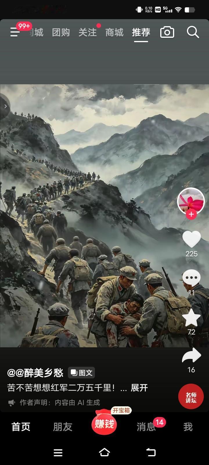红军二万五千里长征的艰难，真不是我们能轻易想象的。从江西瑞金出发时25万人，历经