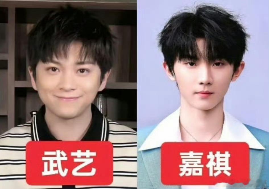 投笑死，嘉祺别走这个热搜词谁想出来的🤣武艺嘉祺嘉祺别走 ​​​