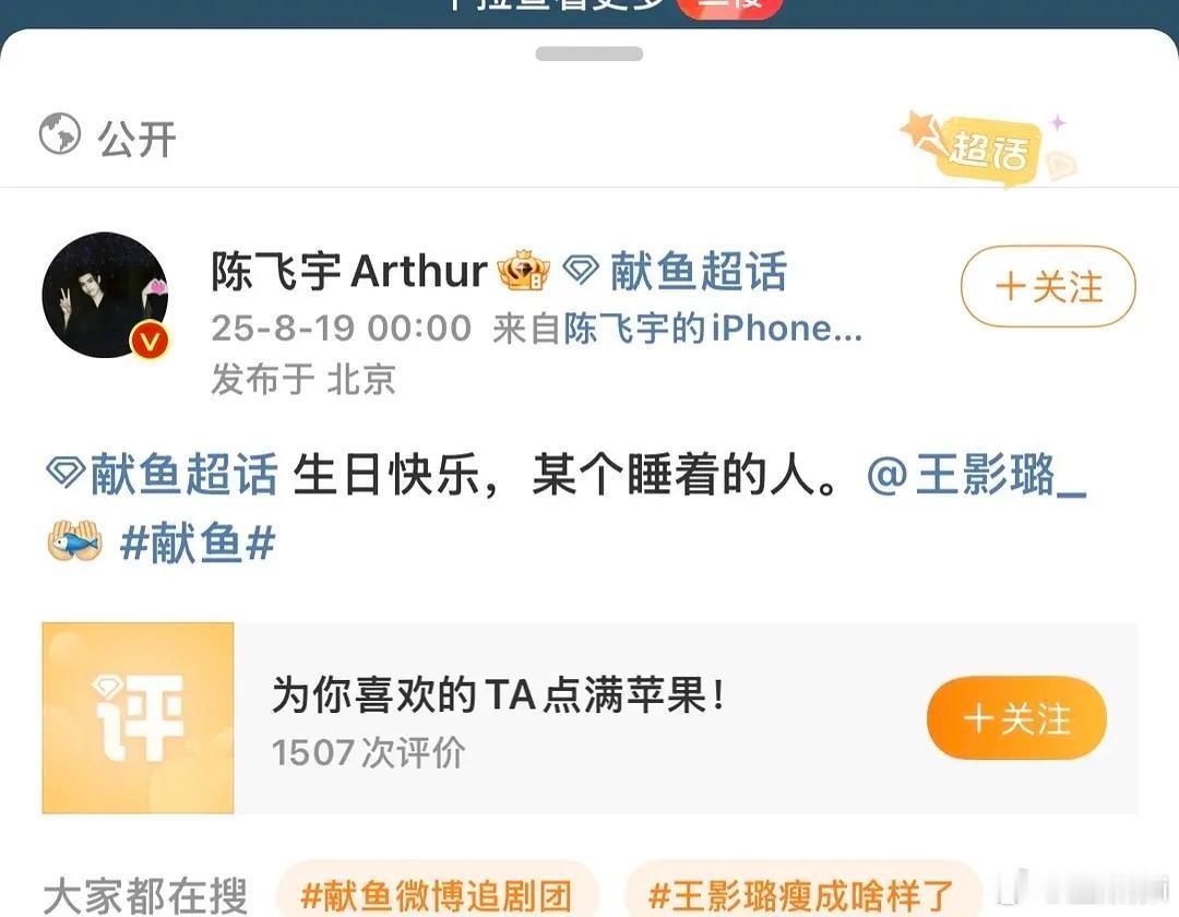 这个文案太油麦了啊啊啊啊 ​​​