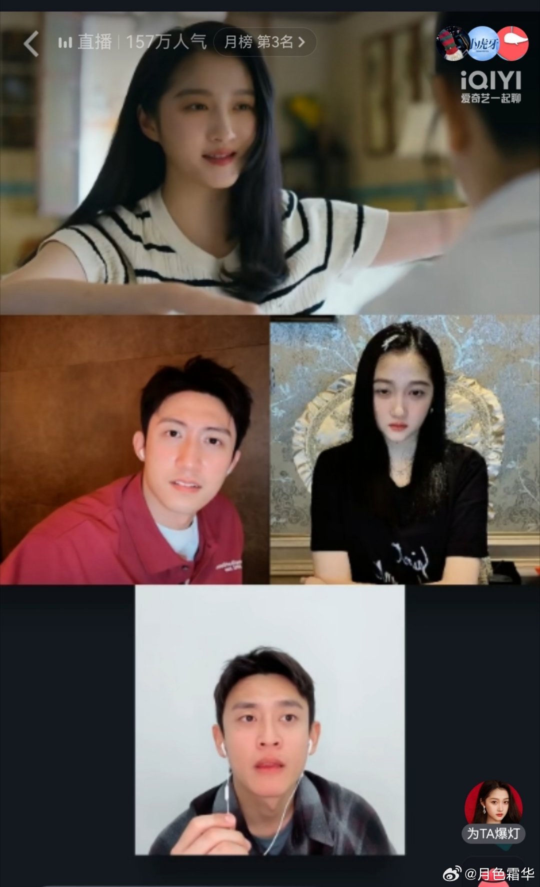 电视剧岁月有情时黄景瑜张小满 黄景瑜笑死了，每次追剧，你们这还住豪宅呢？严总工还