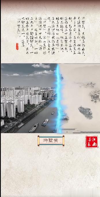 大家都说隋朝没有存在感
都笑话隋文帝怕老婆
都骂隋炀帝荒淫无道
断送了大好江山
