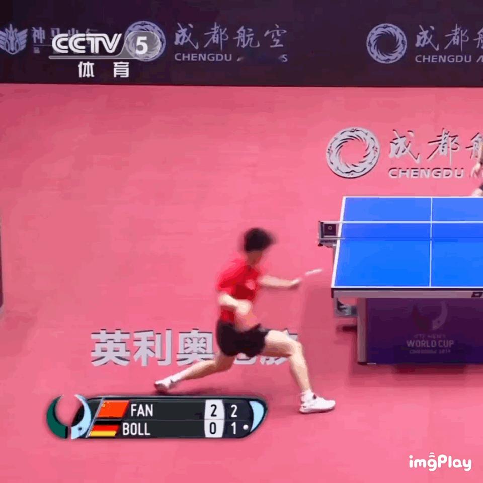 FZD樊振东的倒地爆冲 