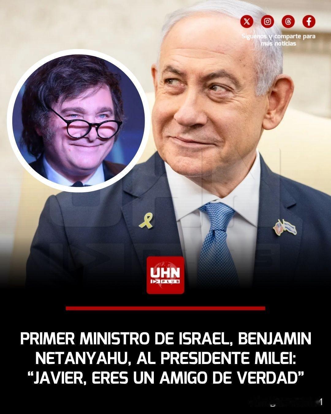 以色列总理本雅明·内塔尼亚胡在与阿根廷总统哈维尔·米莱的友谊中表示：“哈维尔，你