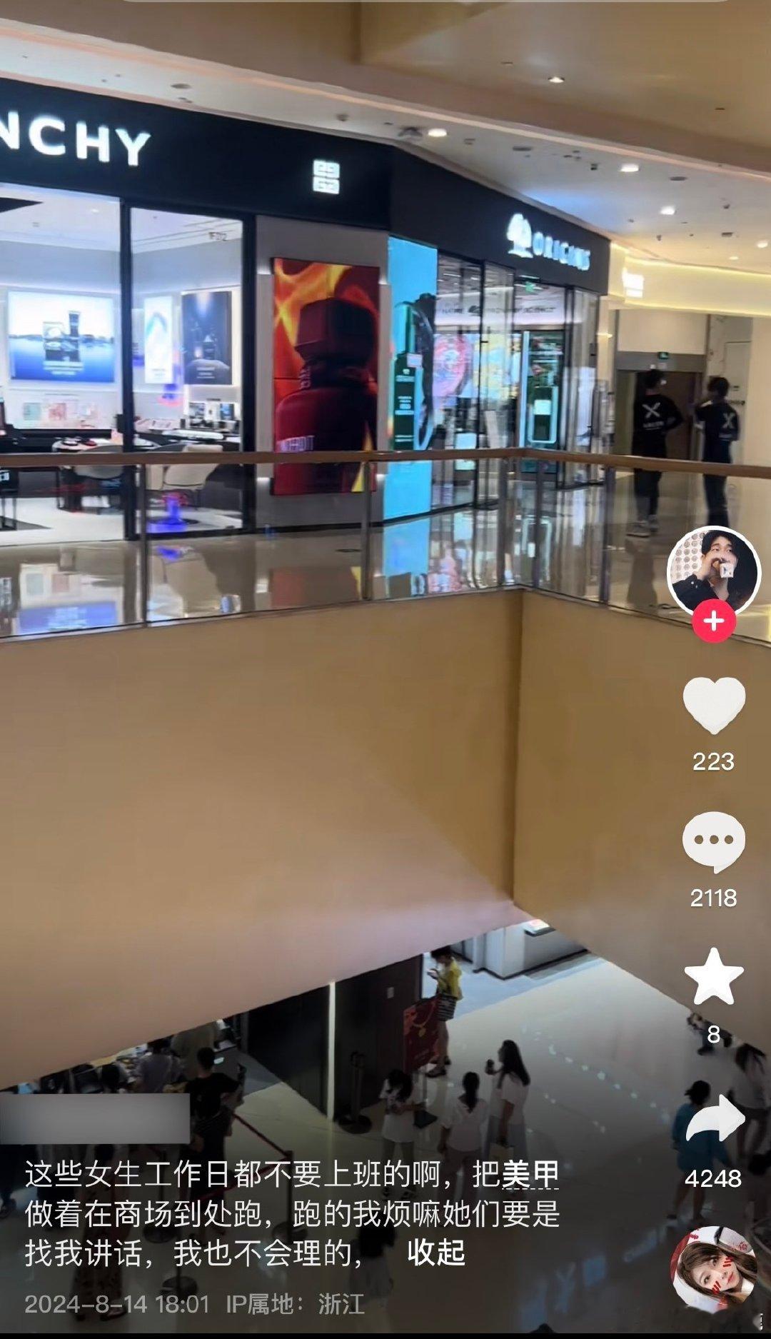#帅哥地带# ​​​