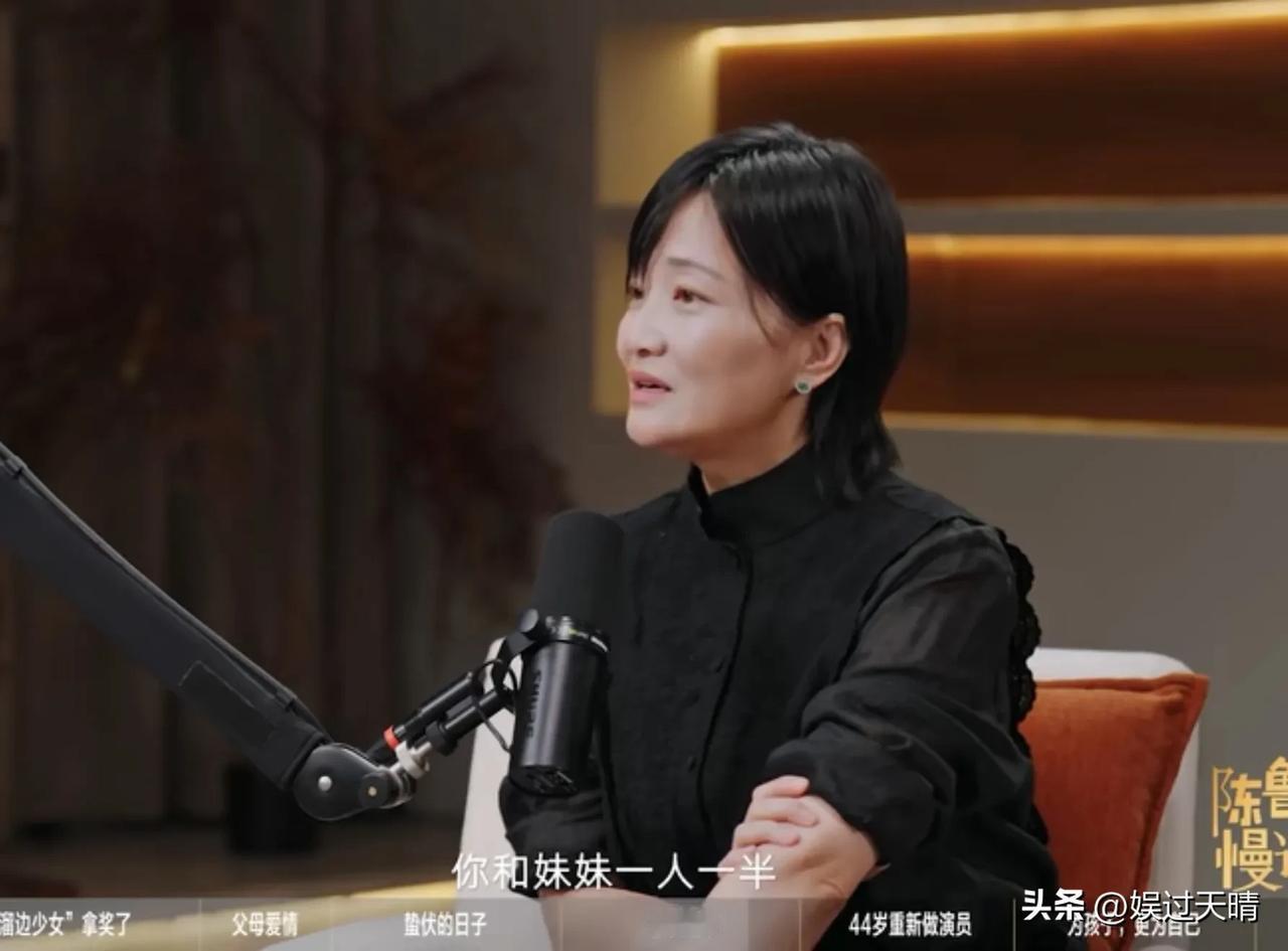 郭柯宇：“我爸再婚后，背着我妈把和我妈共同的房子卖了，他去世前给我打电话说房子的