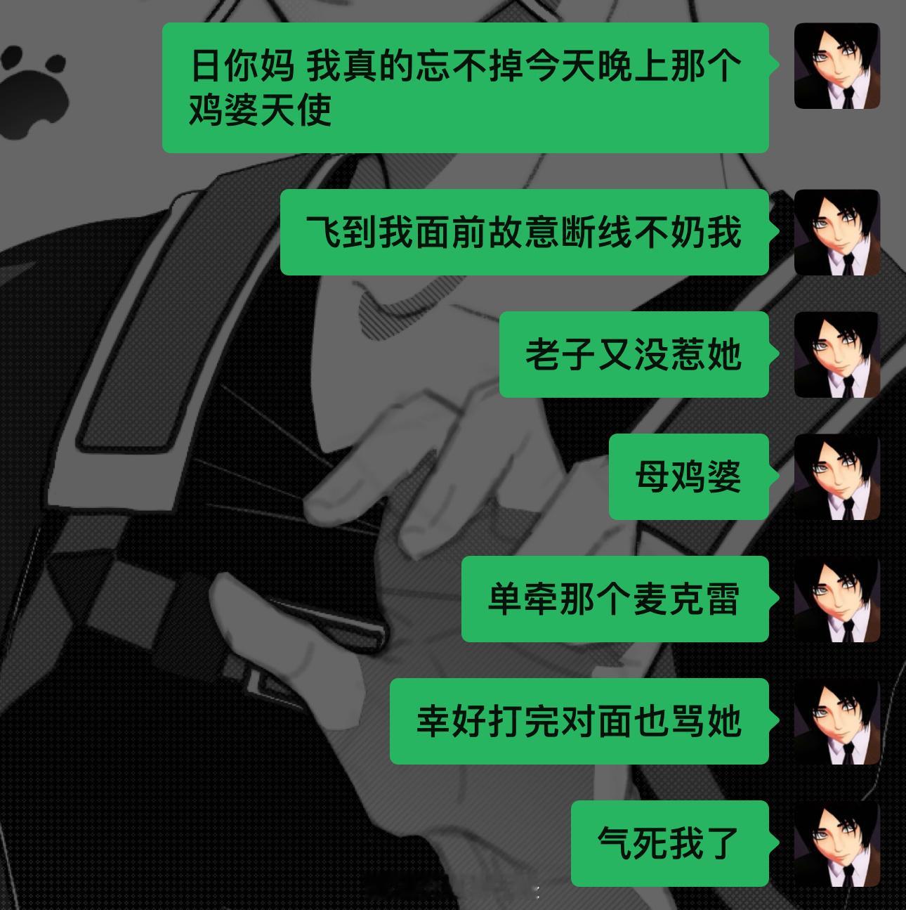 真的受不了喜欢单牵的鸡婆天使了[允悲] ​​​