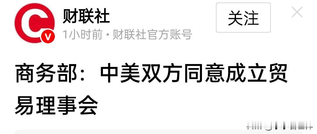 美国在征服世界，中国只需要征服美国就可以了。

现在的世界格局正在发生微妙的变化