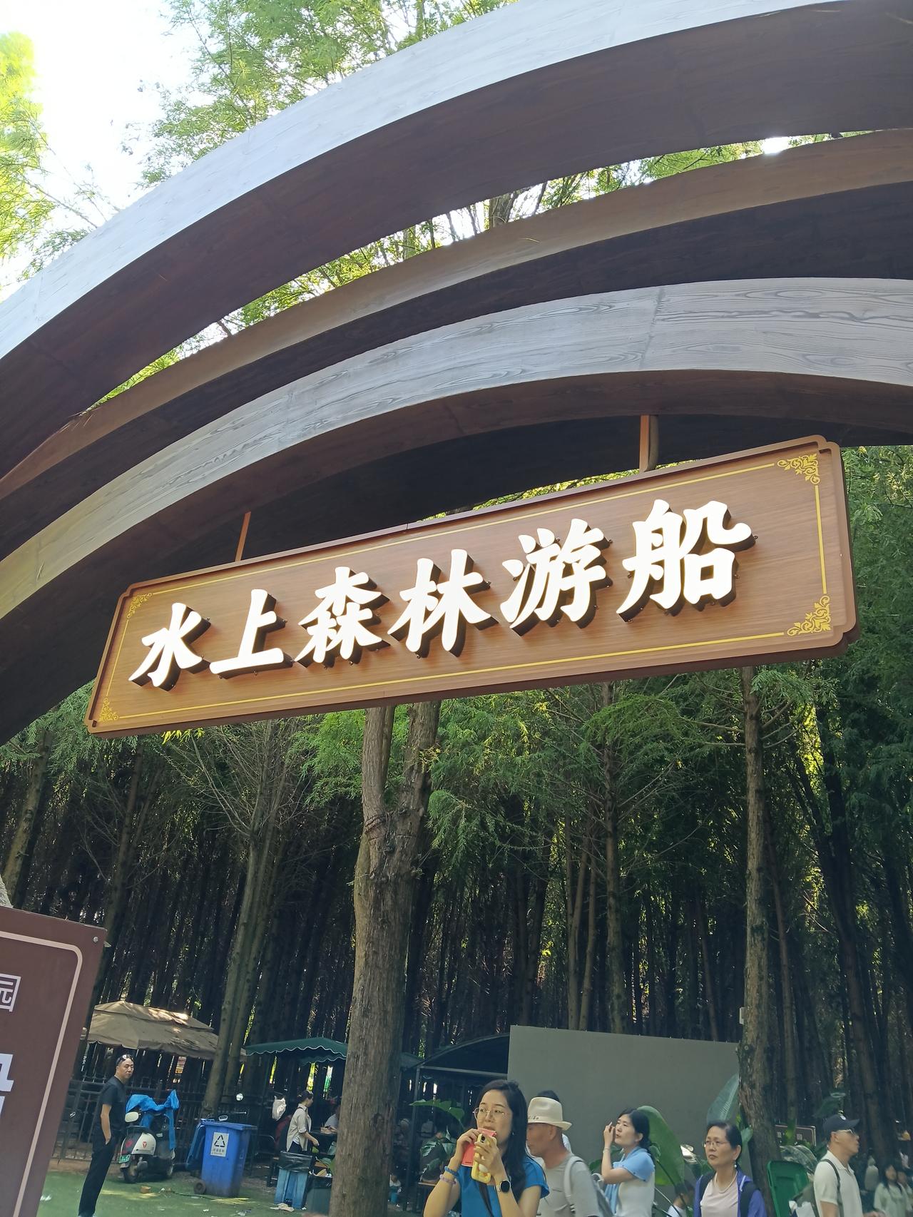 晒图笔记大赛 昆明的森林公园简直是宝藏之地！我去过昆明的西山林场森林公园。一进去