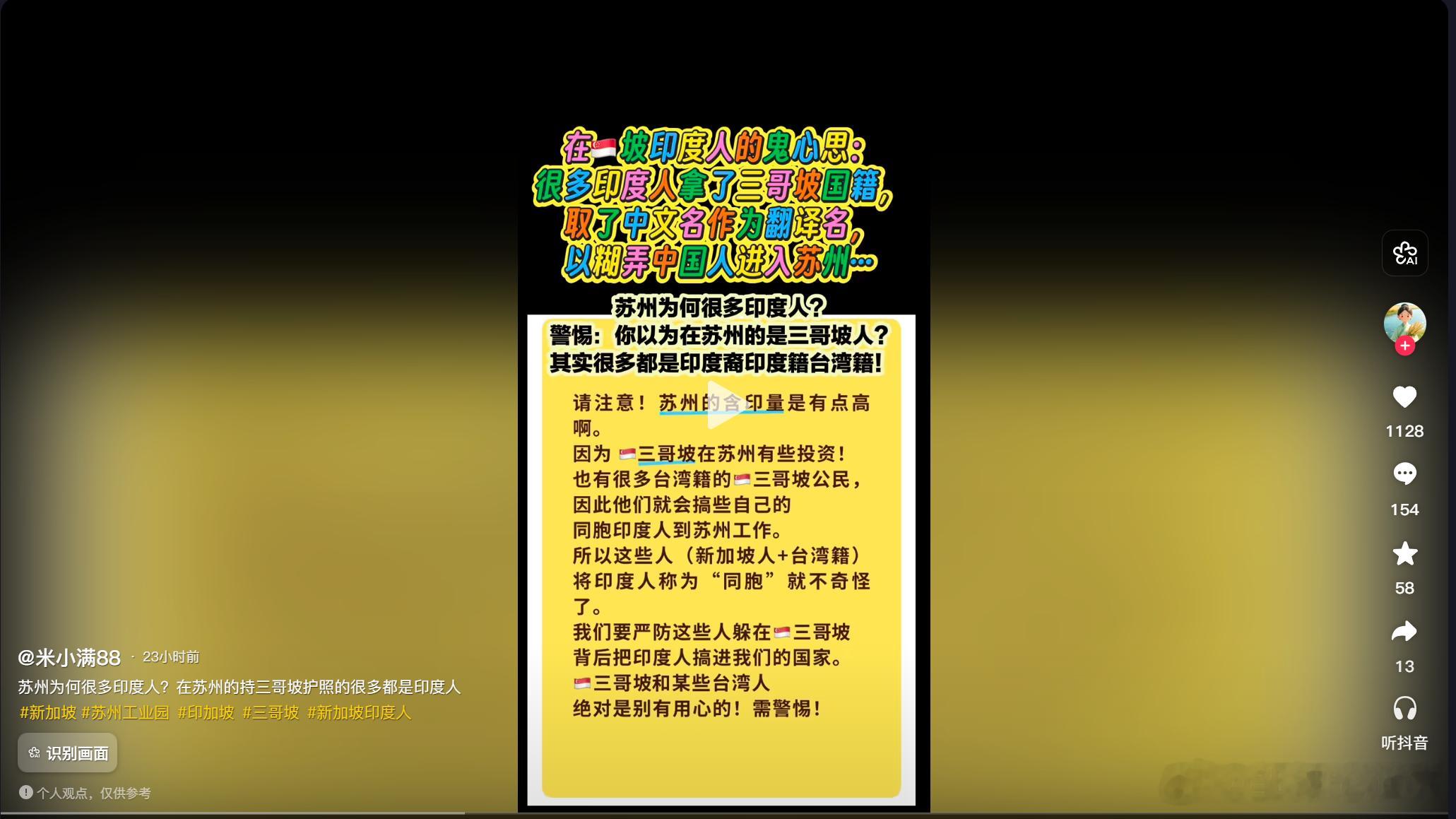 哦 