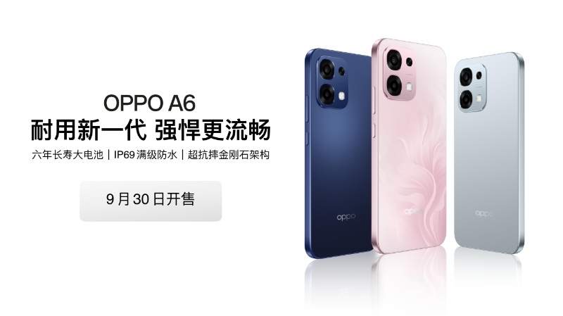 全新的OPPO A6外观看起来也不错[期待]有三款颜色，粉梦生花、蓝海浮光、丝绒