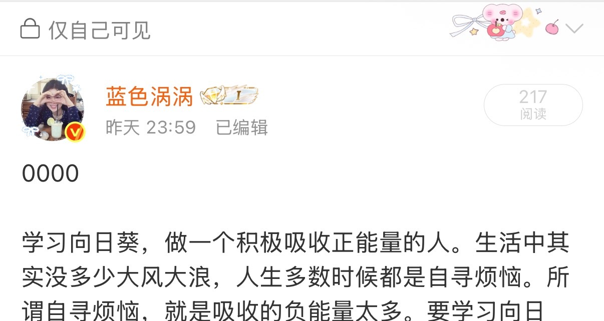 新疆挨批就这样 