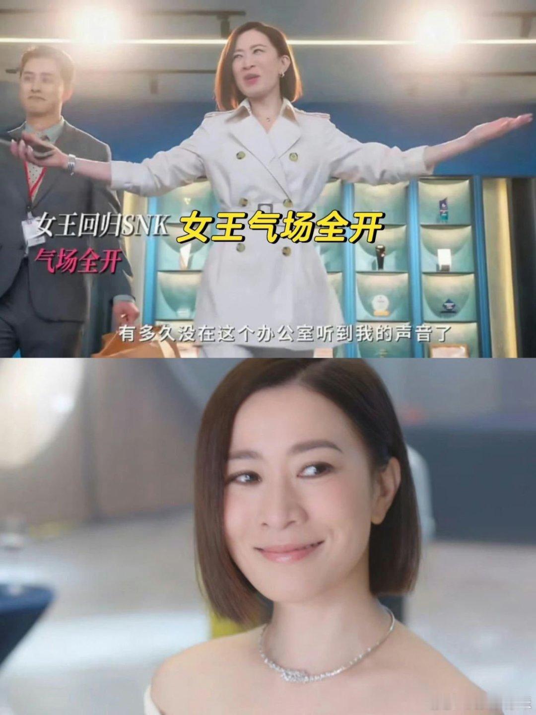 养母上线师徒对决好带感啊man姐会赢的吧 