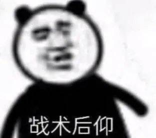 又到了存表情包的快乐时间[打call] ​​​