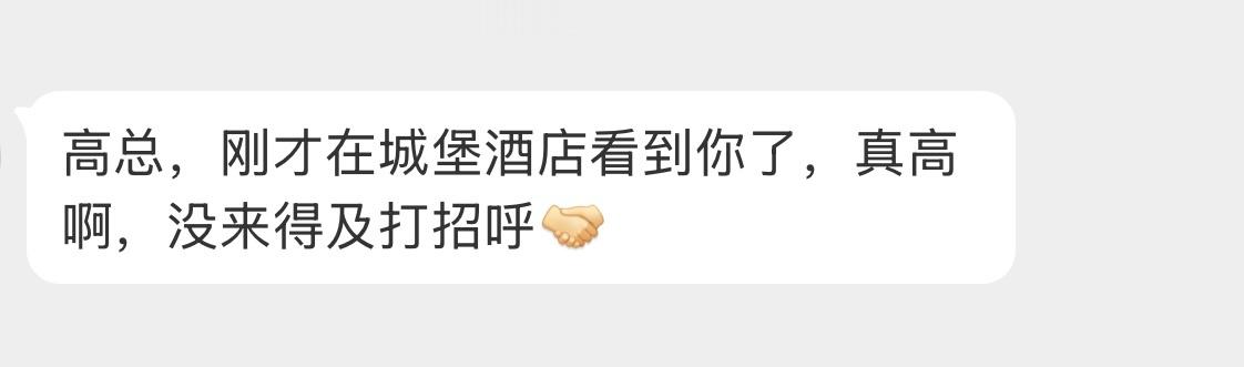 不对啊，上午我还没回大连呀