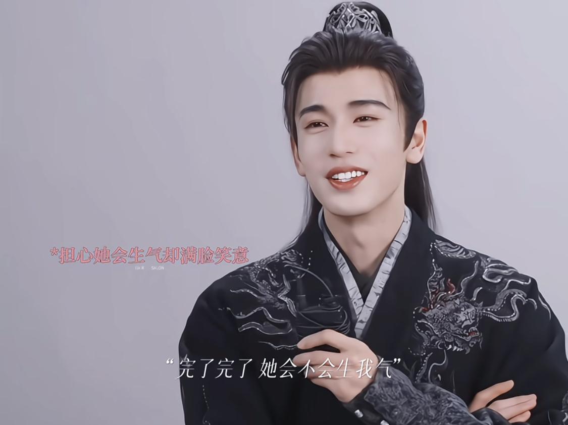 金靖问张凌赫拍吻戏感觉怎么样，张凌赫说习惯了，当时正是《逐玉》拍摄阶段。

是在