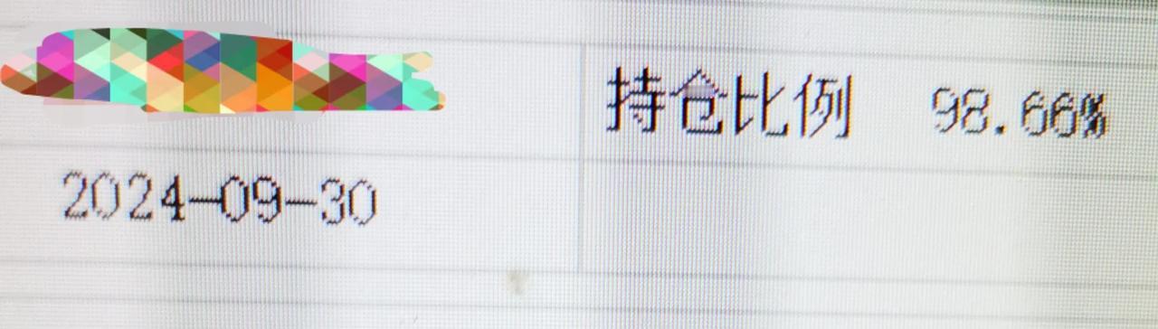 除了太重走掉的极小部分，现在所剩仓位，98%的多，跟满仓几乎差不多，今天仍然不会