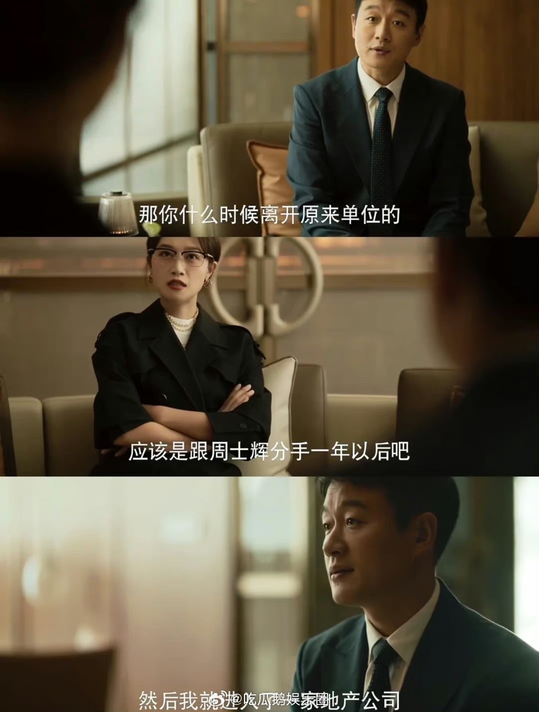 #关芝芝竟然嫁给了黄牡丹# 我是不是眼花了，关芝芝怎么和黄牡丹在一起了？真是天道