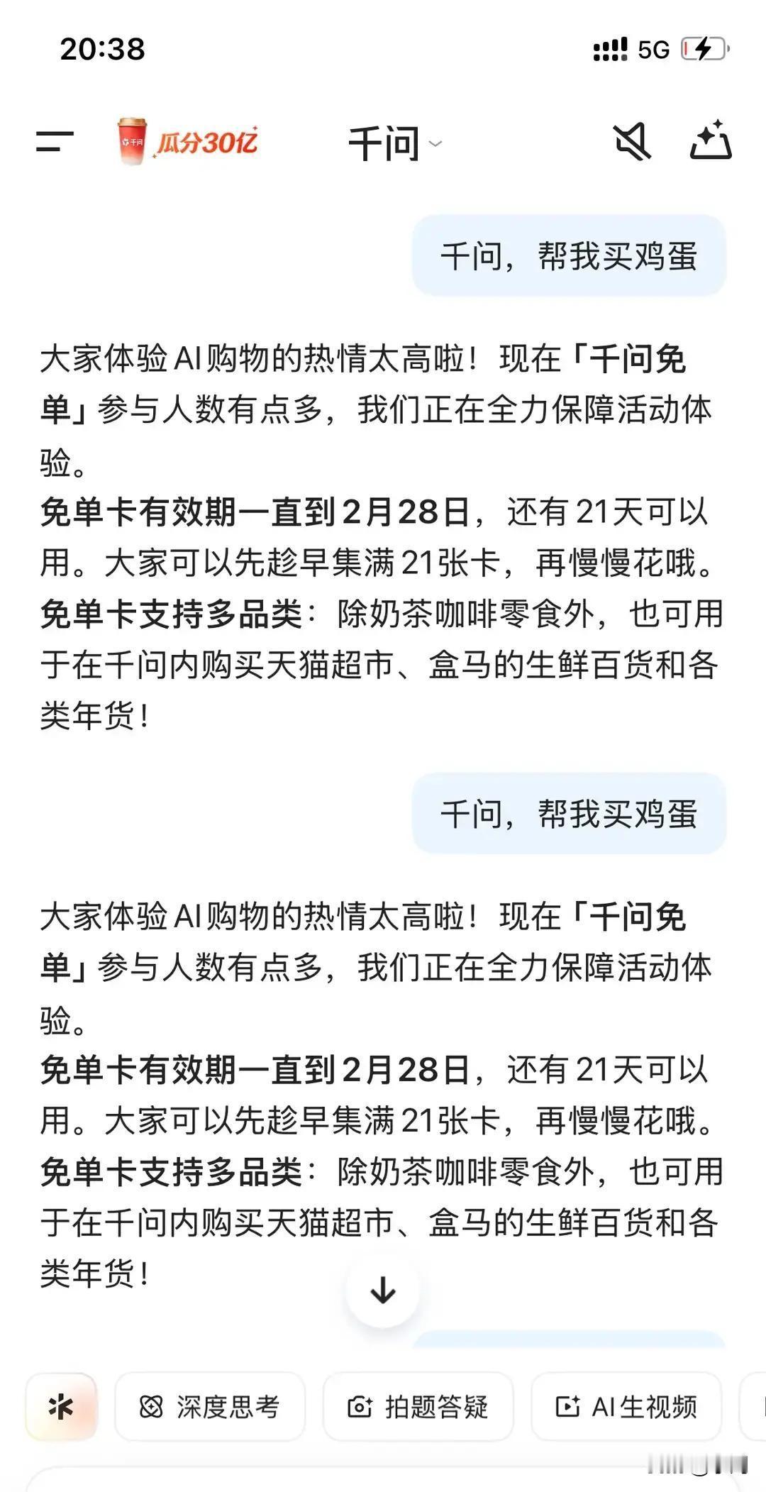 元宝AI突然宣布永久免费，还把所有高级功能全放开。

今天一早官网直接更新，连登