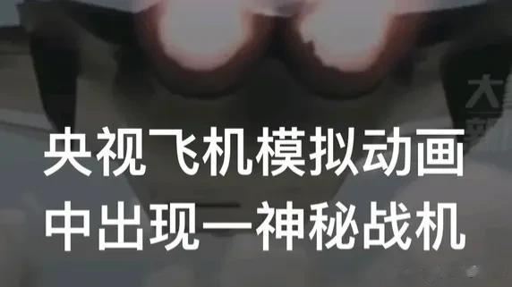 小伙子，你这是在和咱们自己开玩笑呢吧。怎么会说研发第六代战斗机不可能呢？难道中国