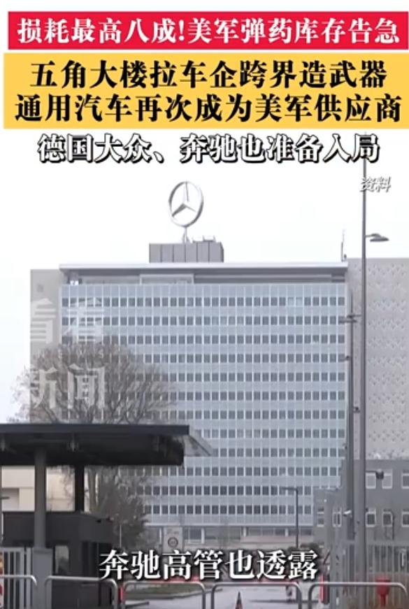 如果不想死，就不要发动战争！多家美国媒体呼吁中国：一旦中美战争不可避免，呼吁中国