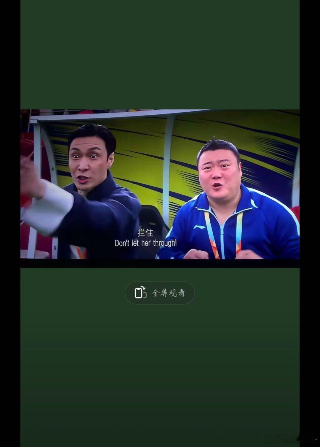 说是跟我很像 