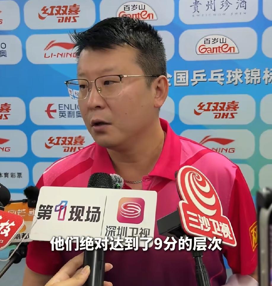 全网最懵的人，
估计就是林高远的教练张超了，
他自己可能都没意识到，王楚钦和孙颖