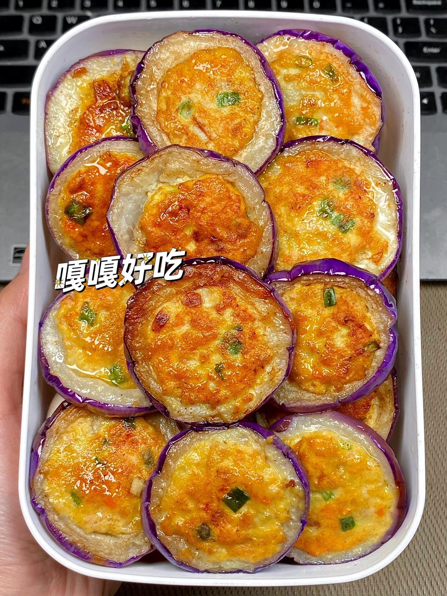 非常好吃的香煎茄肉饼。肉馅焦香可口，一口咬下去软糯鲜香！！再来点番茄酱…别提多好吃咯~
平时不爱吃茄子的外甥俩都多吃了好几个！你们快去试试呀！！