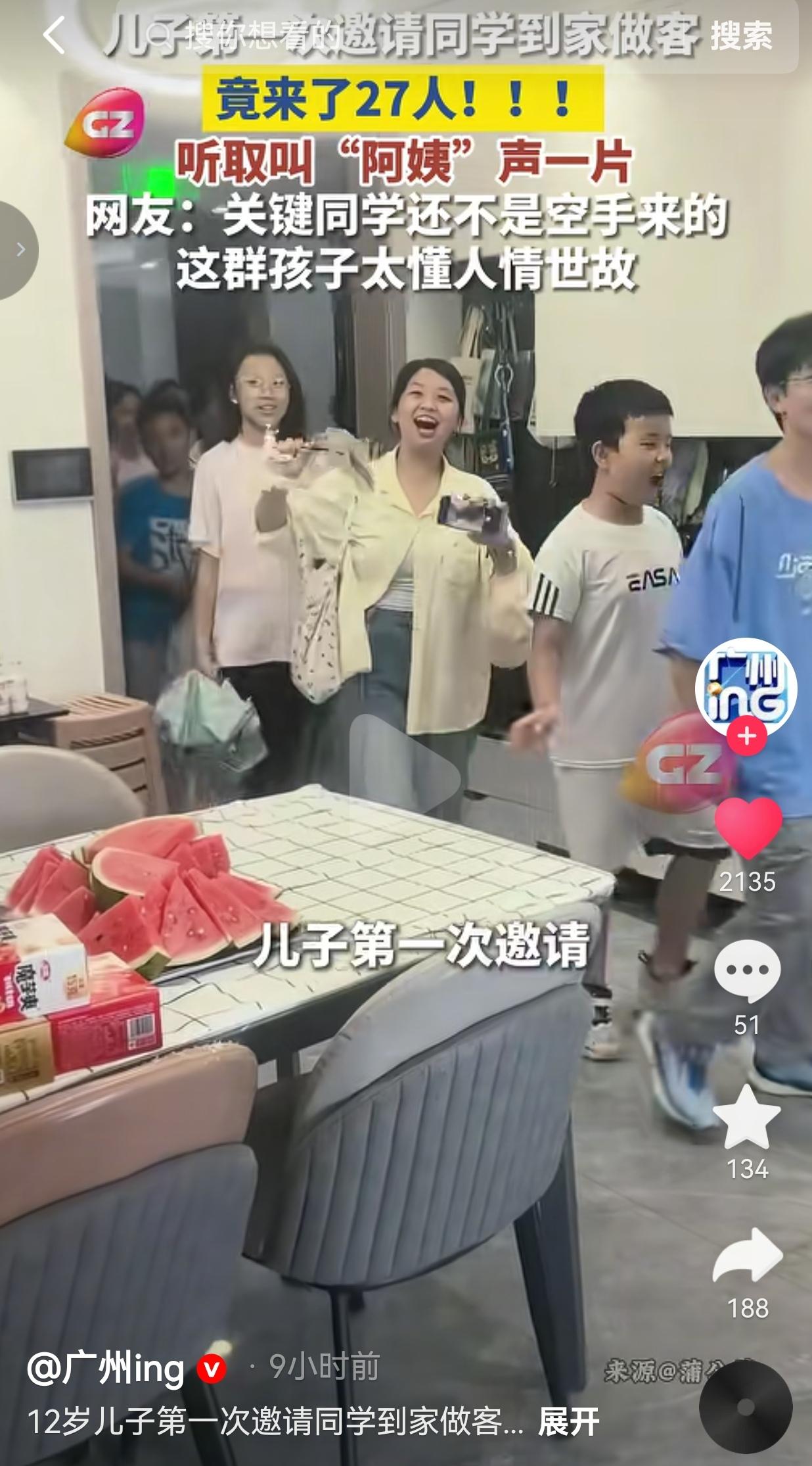 前段时间一位宝妈分享了自家趣事，她家儿子六年级，刚满12岁。孩子提前跟妈妈商量，