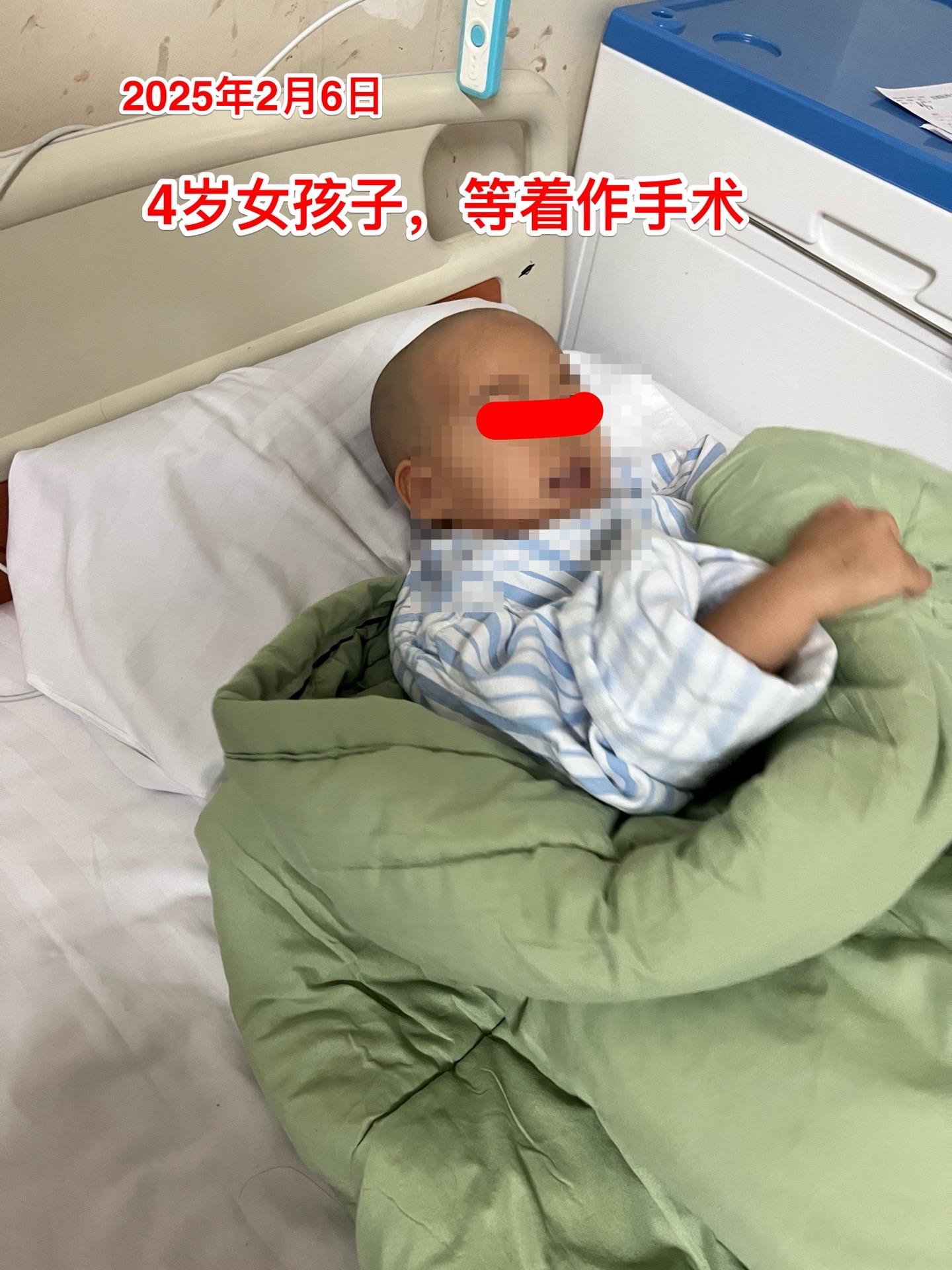 除夕当天发现颅咽管瘤，正月初七到三博住院。西安市的四岁女孩子，一个月前...