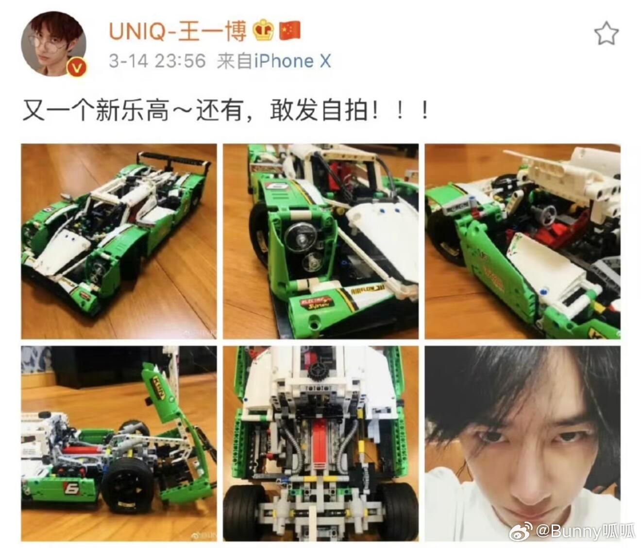 王一博9月新增多个代言 9月商务喜讯不断，多个代言陆续上线，今早乐高的消息最让人