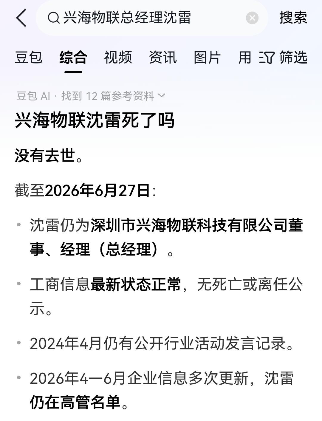 为啥这样给我显示呀？