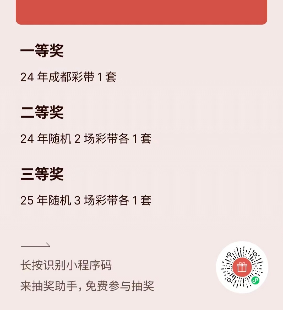 💙台州725/演唱会/929大屏解锁助力（🍠）①台州中盛城市广场  800关